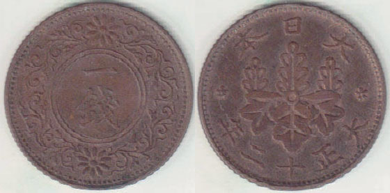 1937 Japan 1 Sen A008851